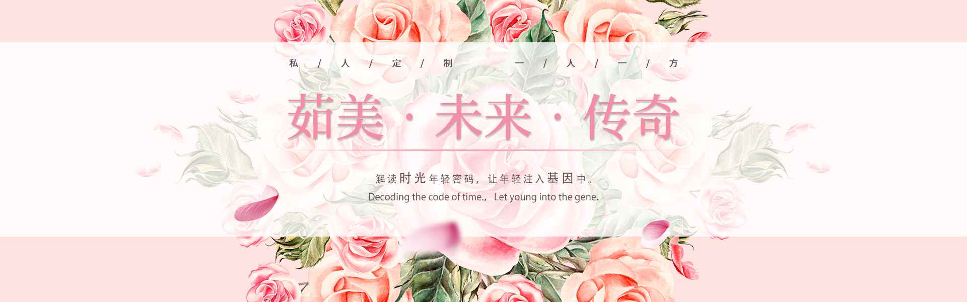 首頁banner